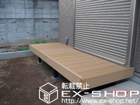 のウッドデッキ リコステージII 施工例