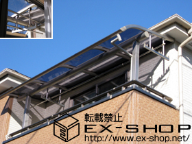 のバルコニー・ベランダ屋根 プレシオステラス R型 屋根タイプ 単体　積雪〜20cm対応＋吊り下げ物干し　標準　2本入 施工例