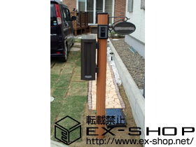 の機能門柱・ポスト ステイウッドファンクションポール1型 施工例