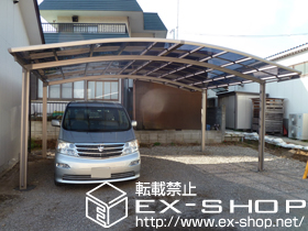 のカーポート カーブポートシグマIII ワイド 積雪〜20cm対応 施工例