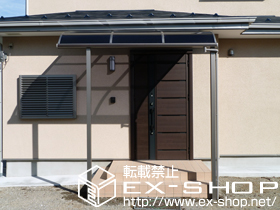 のテラス屋根 ライザーテラスII R型 テラスタイプ 単体 積雪〜20cm対応 施工例