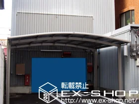 �_�ސ쌧���ˎs��LIXIL ���N�V���i�g�X�e���j�̃J�[�|�[�g �J�[�u�|�[�g�V�O�}III ���C�h �ϐ�`20cm�Ή� �{�H��