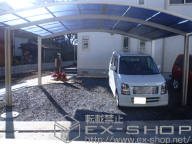 のカーポート プレシオスポート ワイド 積雪〜20cm対応 施工例