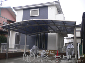 のカーポート カーブポートシグマIII ワイド 積雪〜30cm対応 施工例