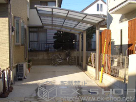 のカーポート カーブポートシグマIII 延長　積雪〜30cm対応 施工例