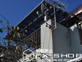 のバルコニー・ベランダ屋根 パワーアルファ F型 屋根タイプ 単体 積雪〜30cm対応＋吊り下げ物干し ショート 2本入り 施工例