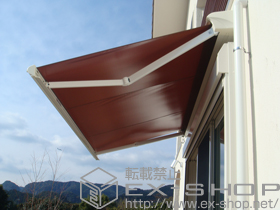 のオーニング・日よけ 彩鳥C型 ボックスタイプ 手動式 施工例