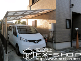 のカーポート ルーフポートシグマIII　積雪〜20cm対応 施工例