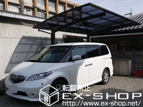 のカーポート プレシオスポート　積雪〜20cm対応 施工例