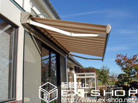 のオーニング・日よけ 彩鳥S型 ボックスタイプ 手動式 施工例