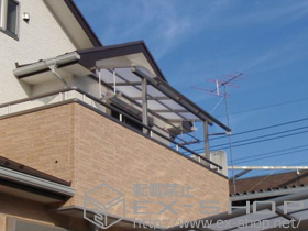 のバルコニー・ベランダ屋根 ライザーテラスII R型 屋根タイプ 単体 積雪〜20?対応 施工例