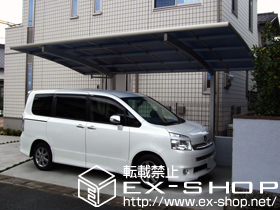 のカーポート プレシオスポート 積雪〜20cm対応 施工例