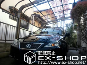 �_�ސ쌧������s��LIXIL ���N�V���i�g�X�e���j�̃J�[�|�[�g �e�[���|�[�g�V�O�}III�@�ϐ�`20cm�Ή� �{�H��