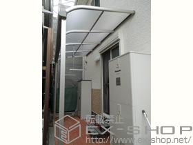 のテラス屋根 プレシオステラス R型 テラスタイプ 単体 積雪〜20cm対応+吊り下げ物干し 施工例