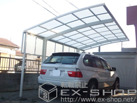 のカーポート カーブポートシグマIII 積雪〜30cm対応+カーブポートシグマIII サイドパネル 1段H800 施工例