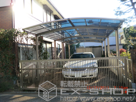 のカーポート カーブポートシグマIII ワイド 縦連棟 積雪〜30cm対応+収納式物干し ロング 2本入り+柱ガード×4セット 施工例