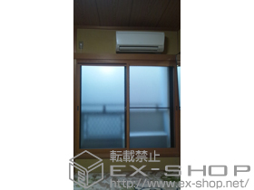 の二重窓（内窓） インプラス ダストバリア 引違い 2枚建 施工例