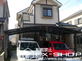 のカーポート カーブポートシグマIII ワイドタイプ 積雪〜20cm対応 施工例