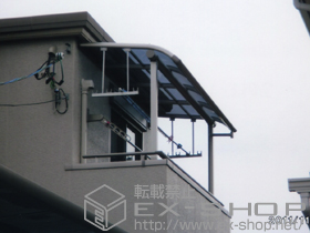 のバルコニー・ベランダ屋根 プレシオステラス R型 屋根タイプ 単体 積雪〜20cm対応 施工例