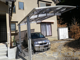 のカーポート プレシオスポート 積雪〜20cm対応 施工例