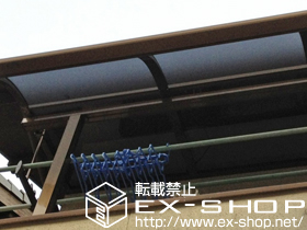 のバルコニー・ベランダ屋根 ライザーテラスII R型 単体 屋根タイプ 施工例