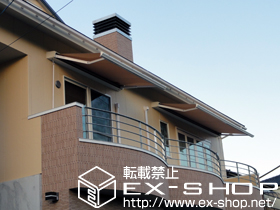 のオーニング・日よけ 彩鳥C型 ボックスタイプ 手動式 施工例