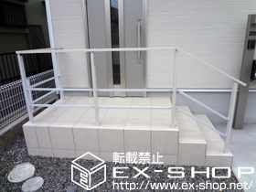 の アーキレール 施工例