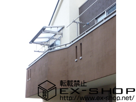 のバルコニー・ベランダ屋根 パワーアルファ F型 ルーフタイプ 施工例