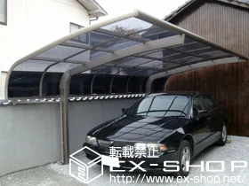 ���������q�s��LIXIL ���N�V���i�g�X�e���j�̃J�[�|�[�g �e�[���|�[�g�V�O�}III �ϐ�`20cm�Ή� �{�H��