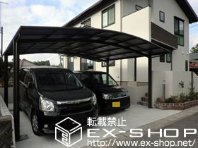 のサイクルポート・駐輪場 カーブポートシグマIII ワイド 積雪〜20cm対応 施工例