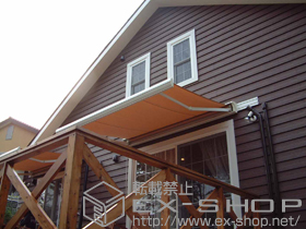 のオーニング・日よけ 彩鳥S型 ボックスタイプ 手動式 施工例