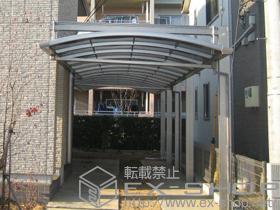 のカーポート マルチスクエア アール屋根 レギュラー片支持タイプ 積雪〜20cm 施工例