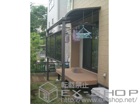 のテラス屋根 ライザーテラスII R型 テラスタイプ 単体 積雪〜20cm対応+吊下げ物干し 標準2本入り+前面スクリーン 一段仕様 施工例