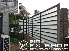 のフェンス・柵 サニーブリーズフェンスS型 施工例