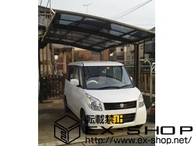 ��t���D���s��LIXIL ���N�V���i�g�X�e���j�̃J�[�|�[�g �J�[�u�|�[�g�V�O�}III �ϐ�`20cm�Ή� �{�H��