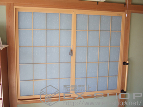 の二重窓（内窓） インプラス ダストバリア 引違い窓 2枚建て 施工例