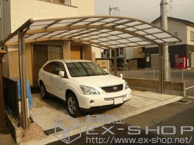 のカーポート カーブポートシグマIII ワイドタイプ　積雪〜30cm対応 施工例