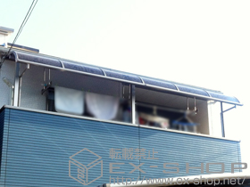 のバルコニー・ベランダ屋根 ライザーテラスII R型 屋根タイプ 施工例