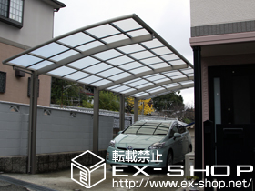 のカーポート カーブポートシグマIII 縦連棟タイプ 積雪〜20cm対応 施工例