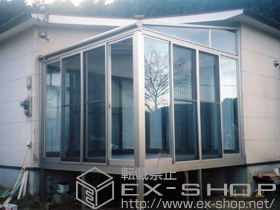 のテラス囲い・サンルーム ほせるんですII F型 床納まり/ランマ無 積雪〜20cm対応 施工例