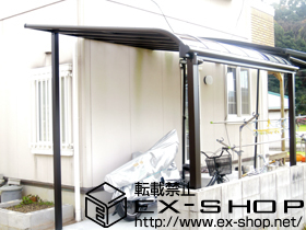 のテラス屋根 ヴェクターテラス R型 テラスタイプ 単体 積雪〜20cm対応 施工例