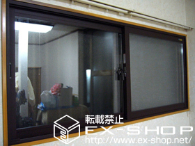 の二重窓（内窓） インプラス ダストバリア 引違 2枚建て 施工例