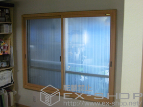 の二重窓（内窓） インプラス ダストバリア 引違い窓 2枚建て 施工例