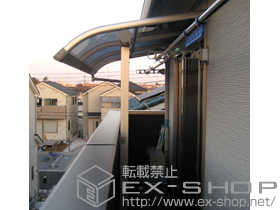 のテラス屋根 プレシオステラス R型 テラスタイプ 施工例