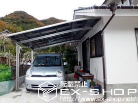 のカーポート ルーフポートシグマIII　積雪〜20cm対応＋ 収納式物干し　標準2本入り 施工例