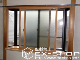 の二重窓（内窓） インプラス ダストバリア 引違 2枚建て 施工例