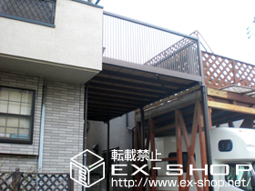 のバルコニー バルコニー BY-X型 千本格子 連棟 柱建て式 施工例