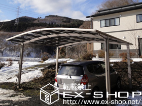 のカーポート カーブポートシグマIII ワイド 積雪〜20cm対応 施工例