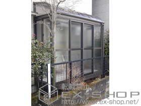 のテラス囲い・サンルーム ほせるんですII R型 3000 床納まり/ランマ無 積雪〜100cm対応 施工例