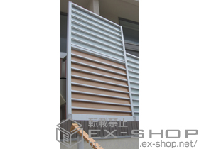 のフェンス・柵 サニーブリーズフェンスS型+M型 間仕切りタイプ＜2段施工＞ 施工例